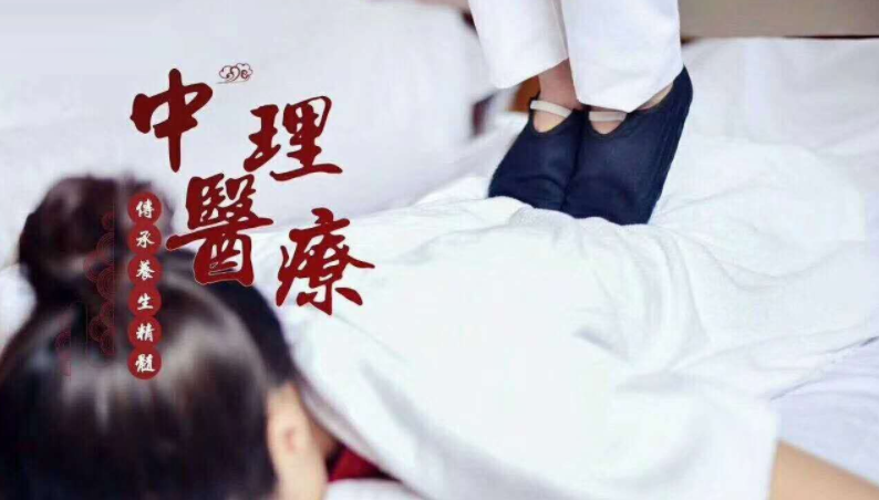 宝安区养生会所